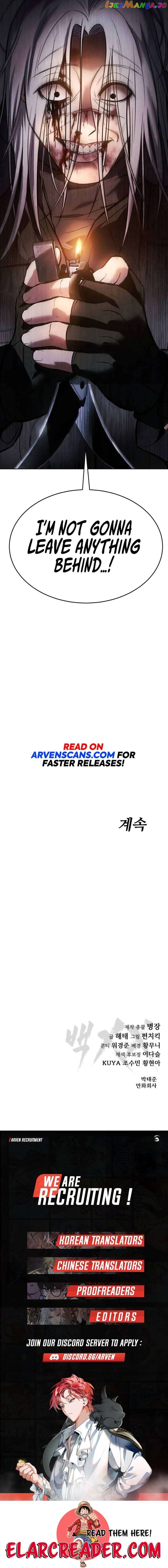 Baek XX Chapter 50 - page 27